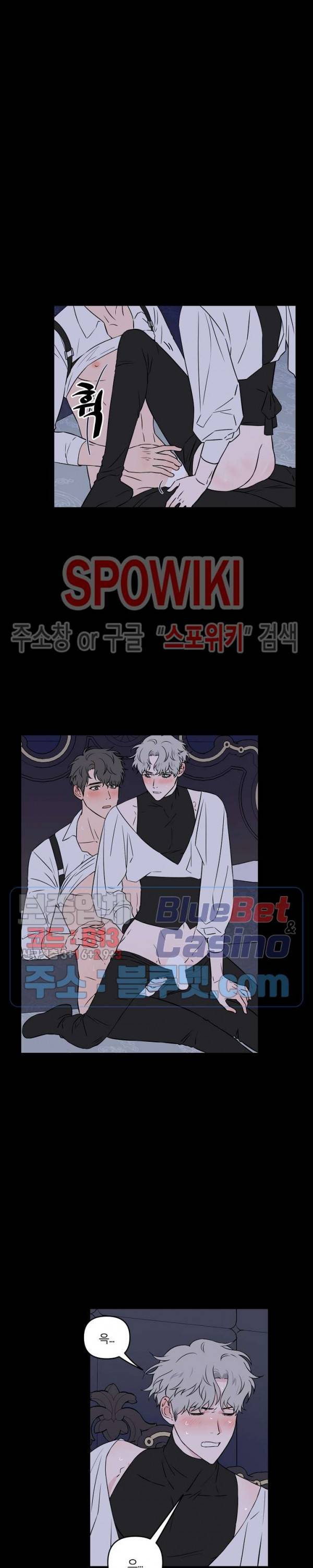 로맨티컬 비하인드 10화 4