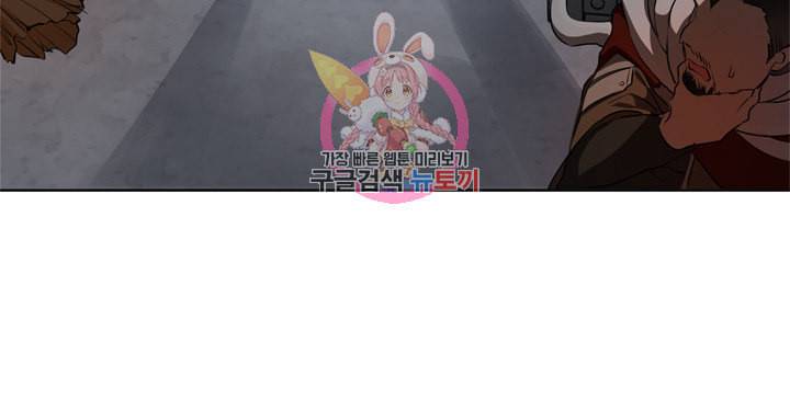 금발의 정령사 34화 6