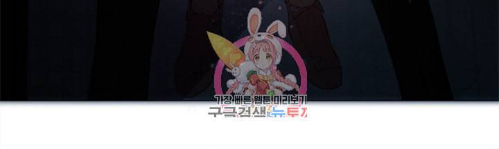 금발의 정령사 34화 18