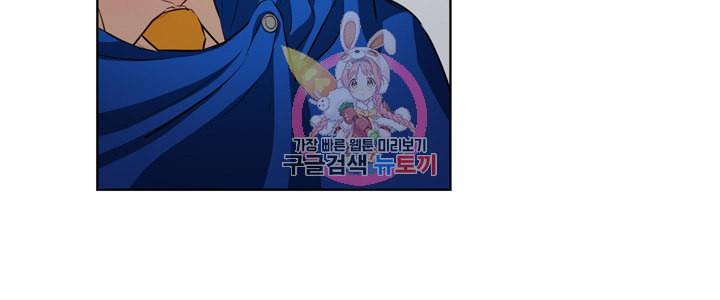 금발의 정령사 34화 35