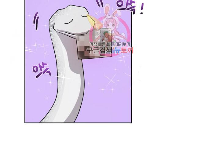 금발의 정령사 34화 39