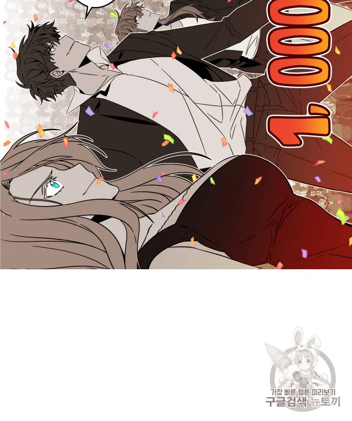 도굴왕 108화 145