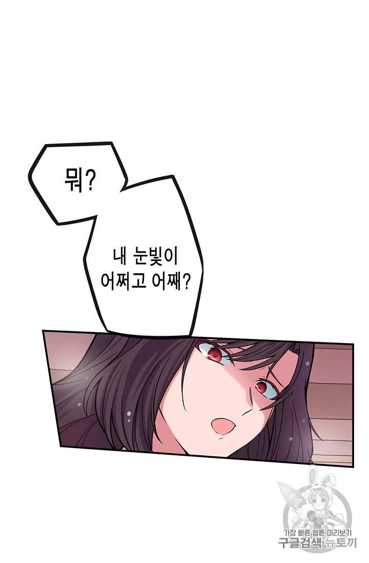서클 제로의 이세계 용자사업 Re 5화 5