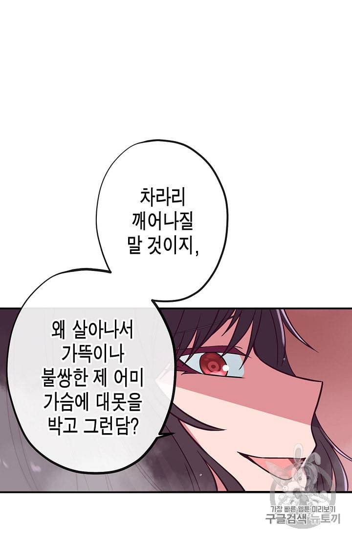 서클 제로의 이세계 용자사업 Re 5화 15