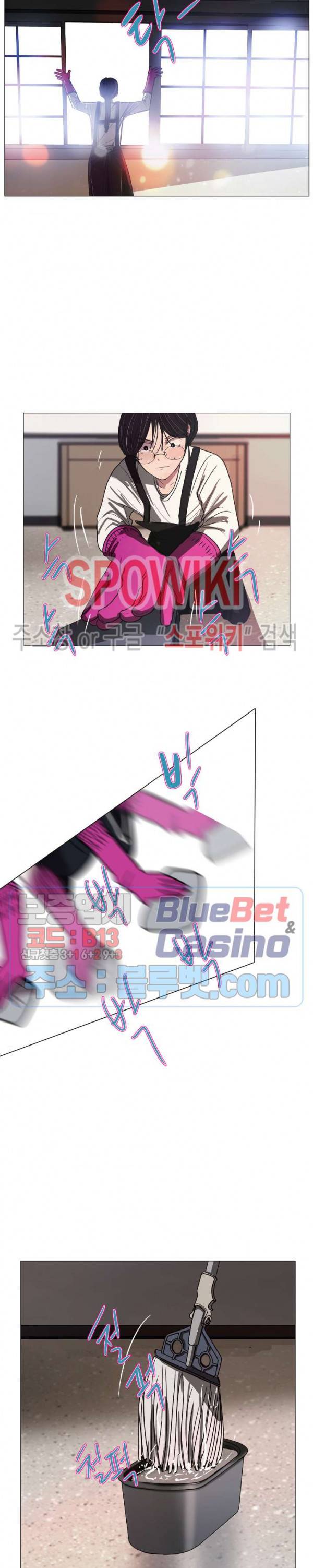 세상에 없는 이웃 48화 5