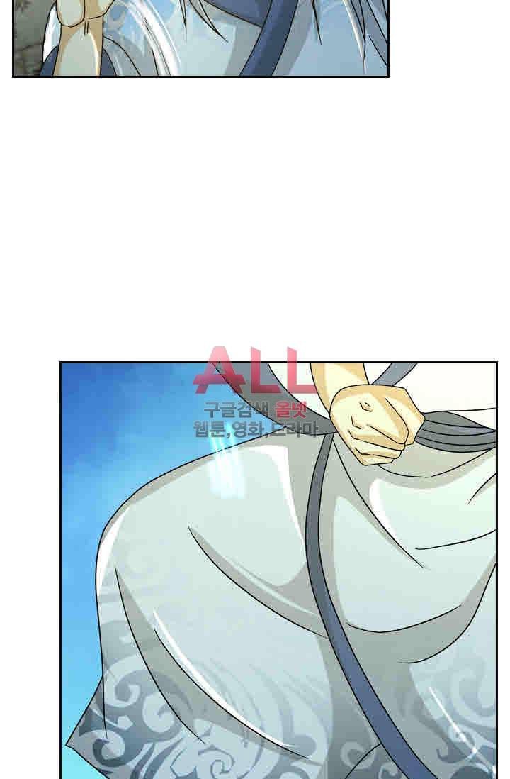 영원지존 131화 4
