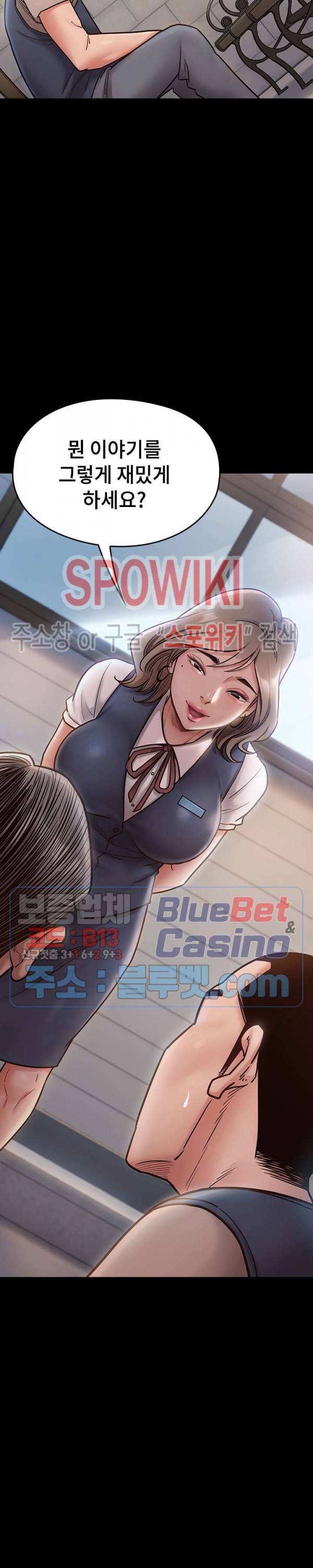 도화 19화 2