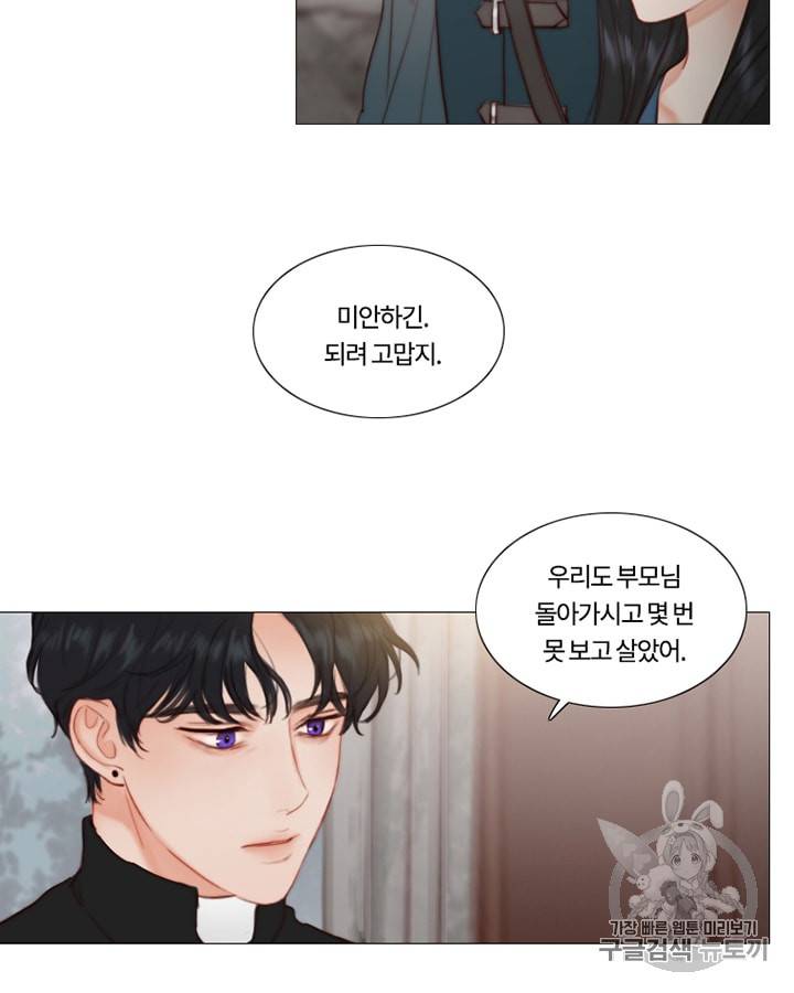 블랙윈터 38화 5