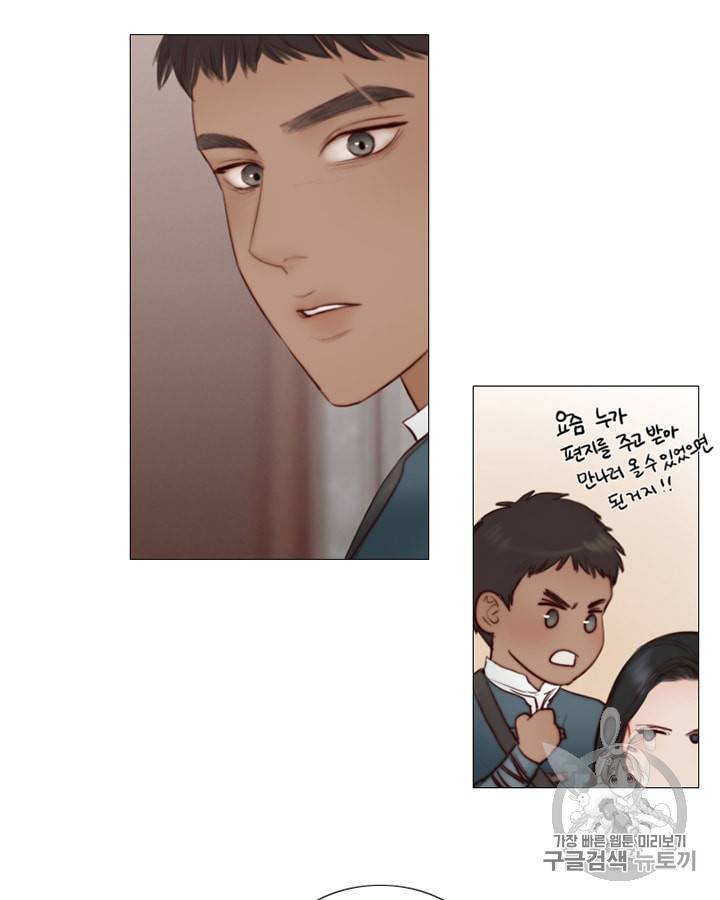 블랙윈터 38화 10