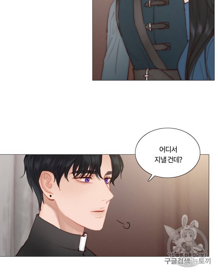 블랙윈터 38화 14
