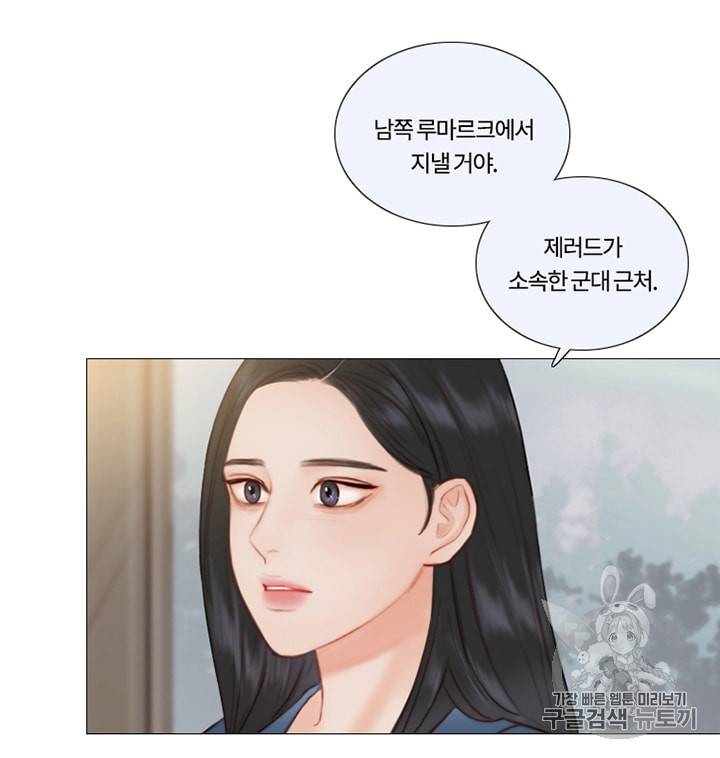 블랙윈터 38화 15