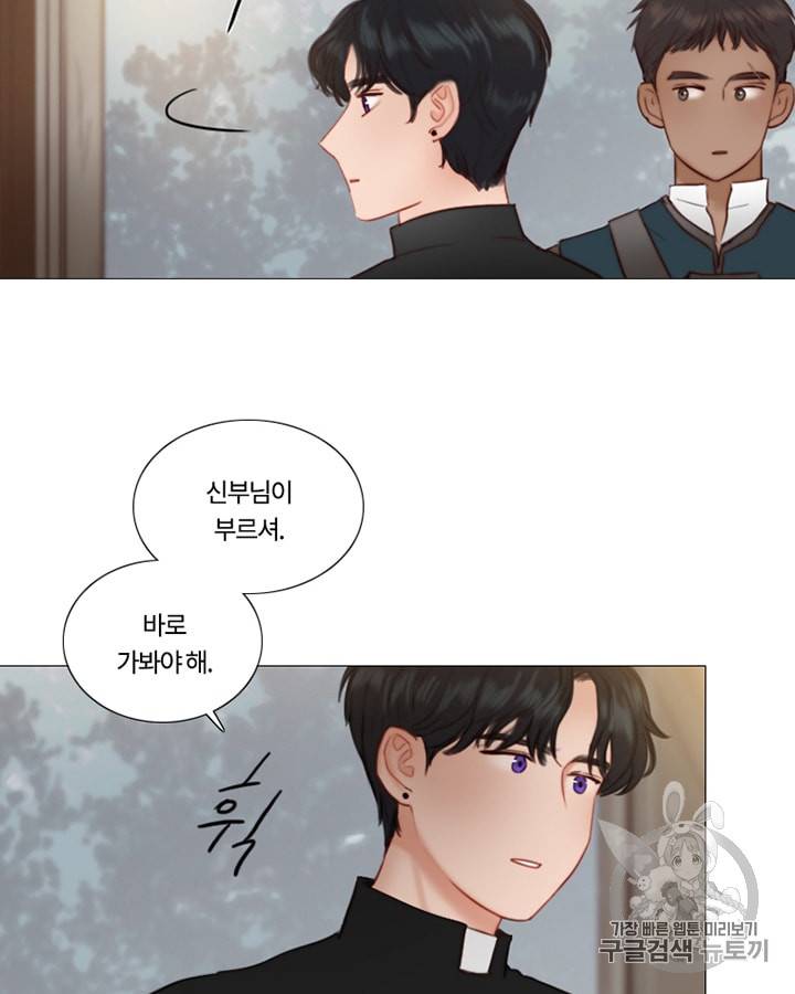 블랙윈터 38화 17