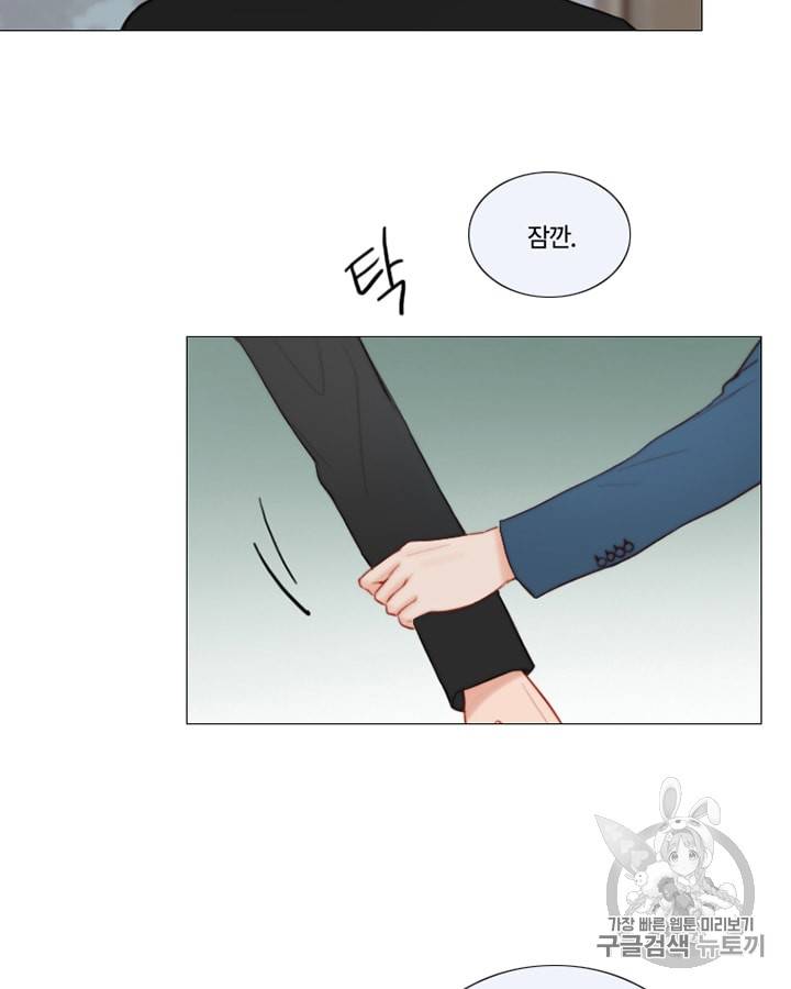 블랙윈터 38화 18