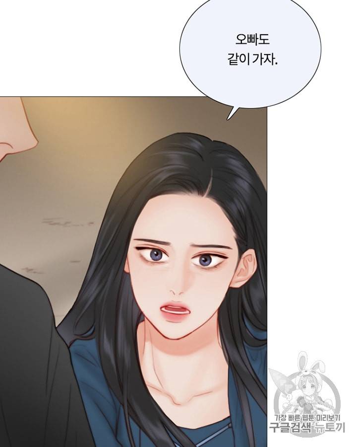 블랙윈터 38화 19