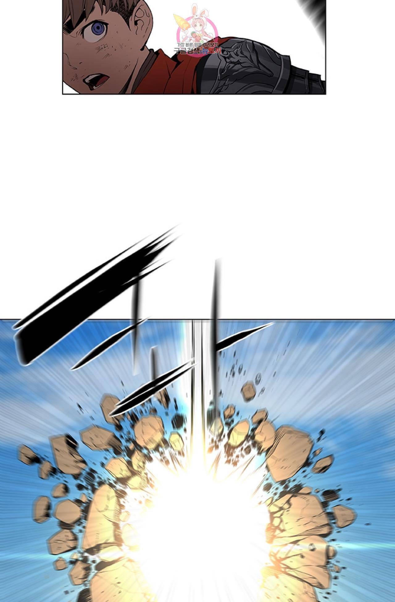 블레스  14화 14