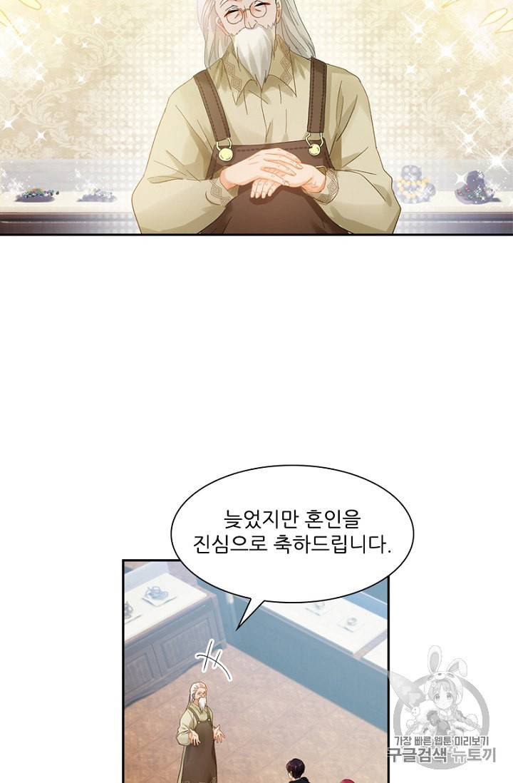 악녀는 변화한다 25화 3