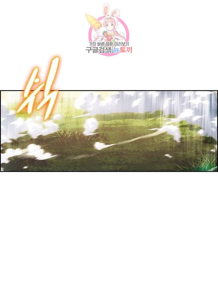 호림무사 200화 5