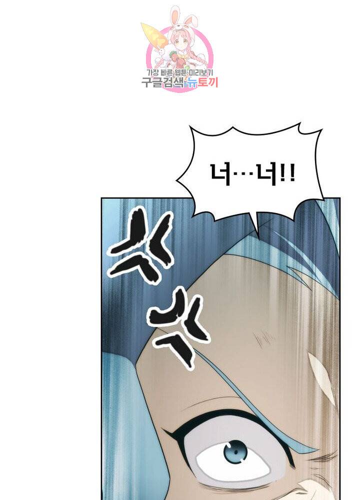 호림무사 200화 54