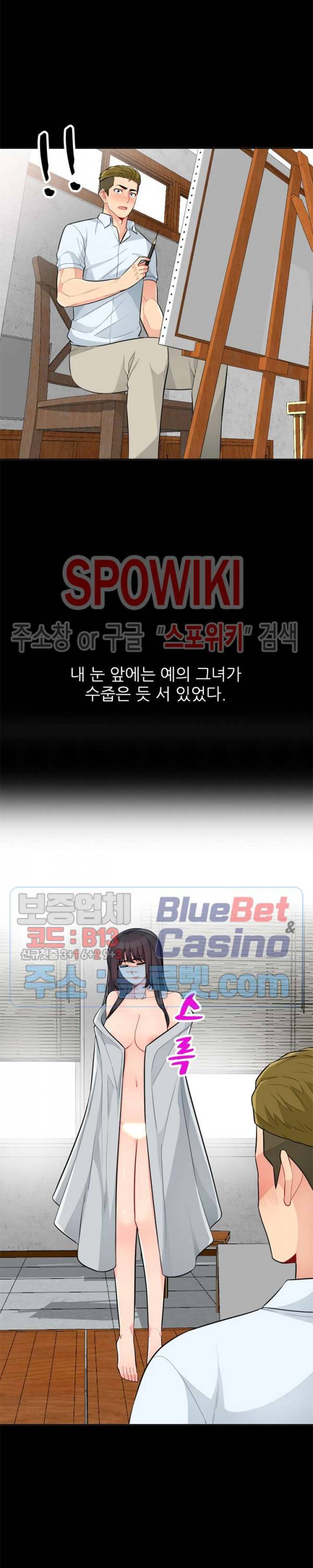 어린 과부 두 아들 35화 2