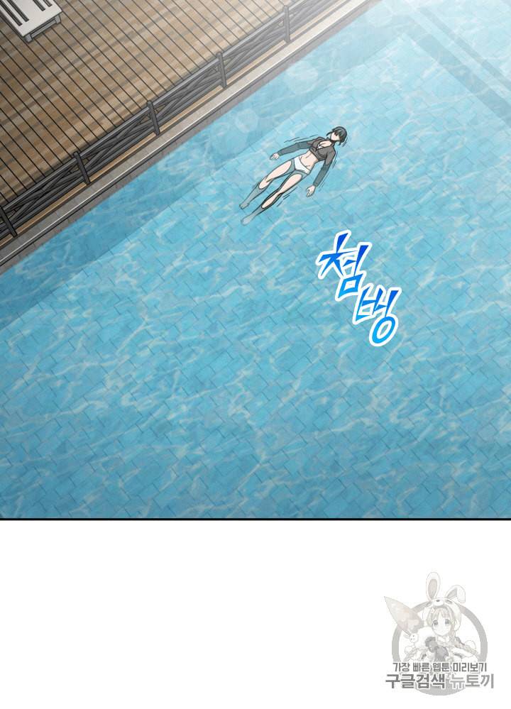 도굴왕 109화 4