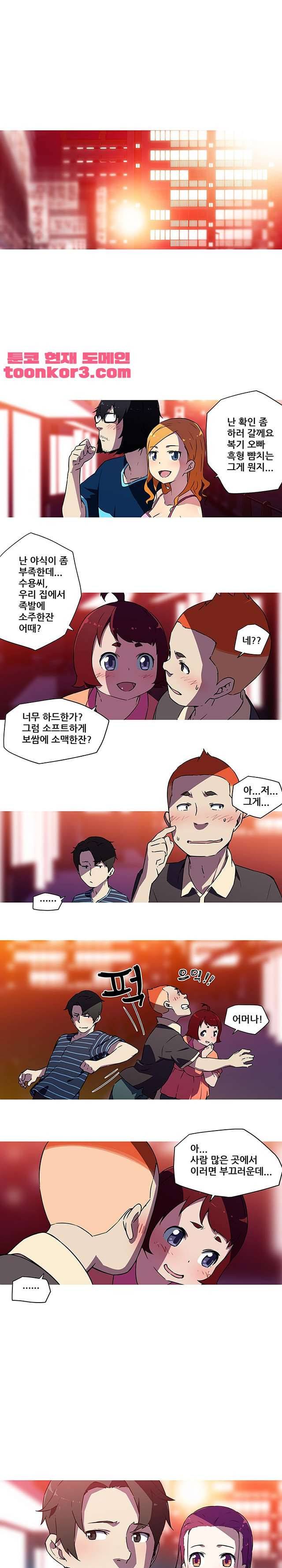 내 여친은 av스타 21화 1