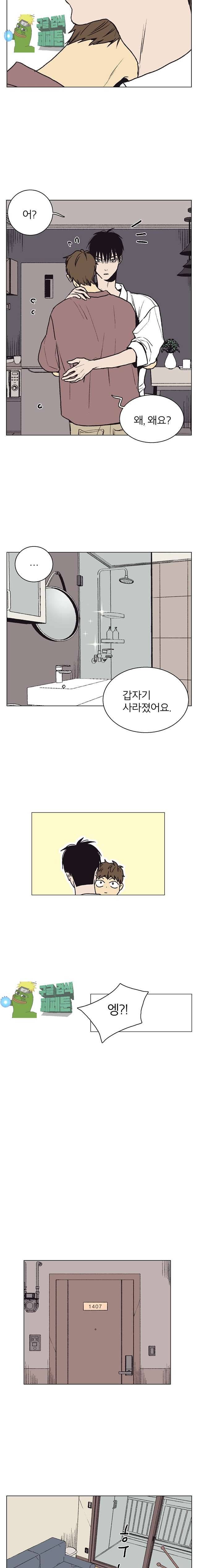 설공찬전 11화 3