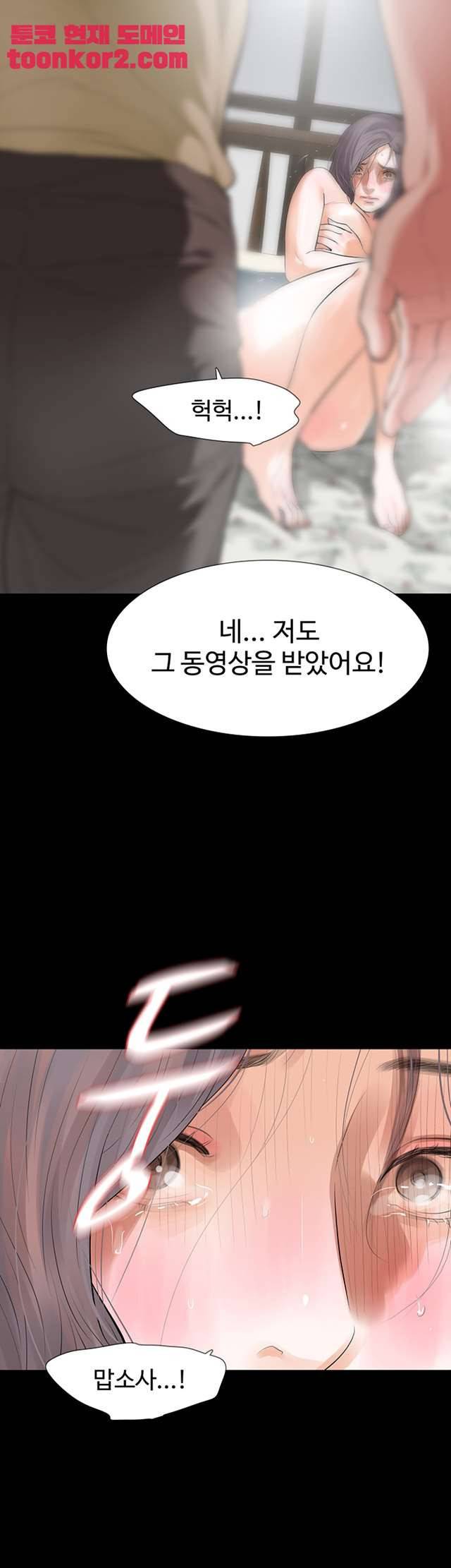 친절한 재희씨 23화 5