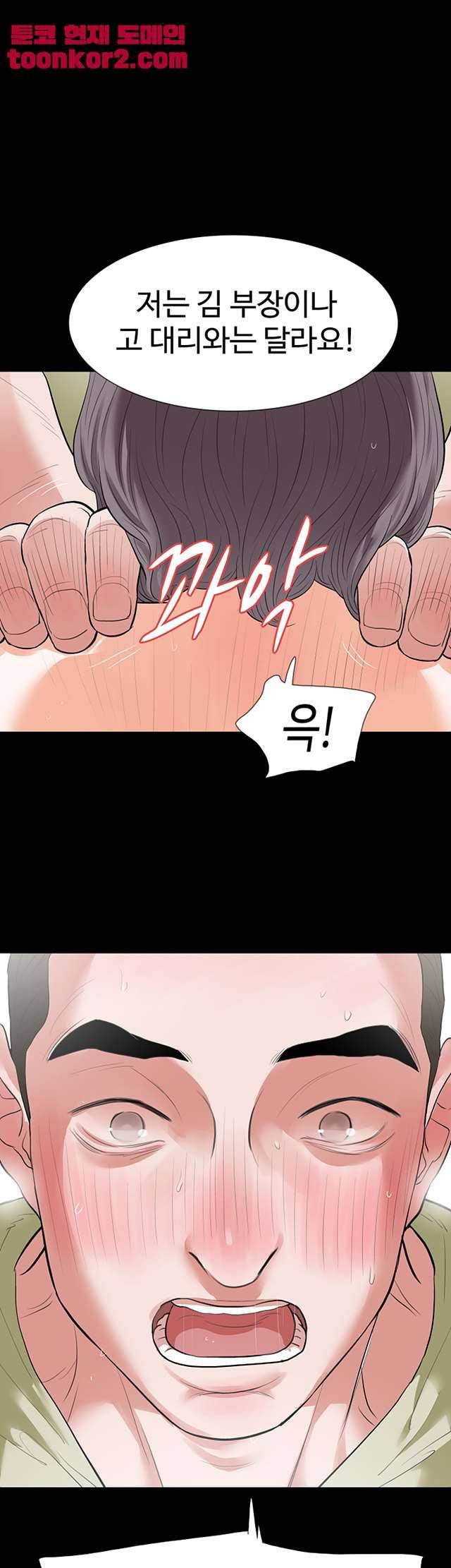 친절한 재희씨 23화 7