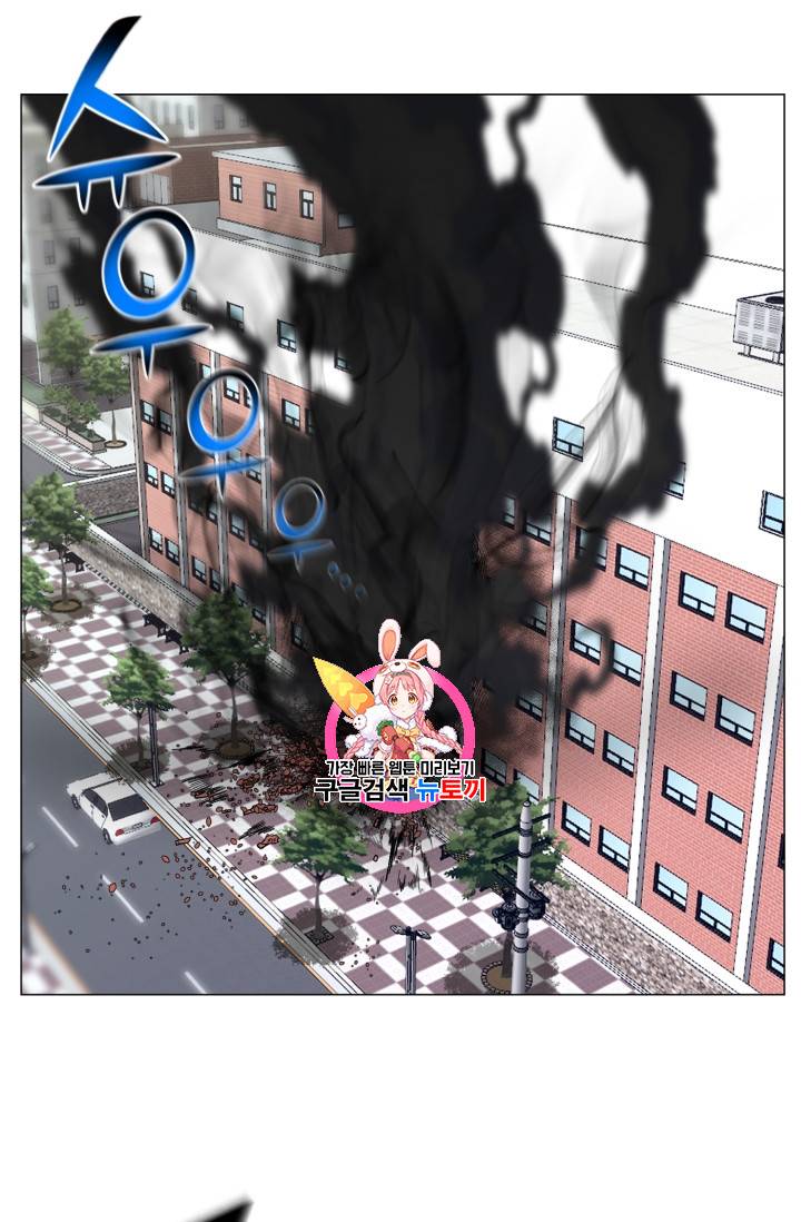 리버스 빌런 39화 1