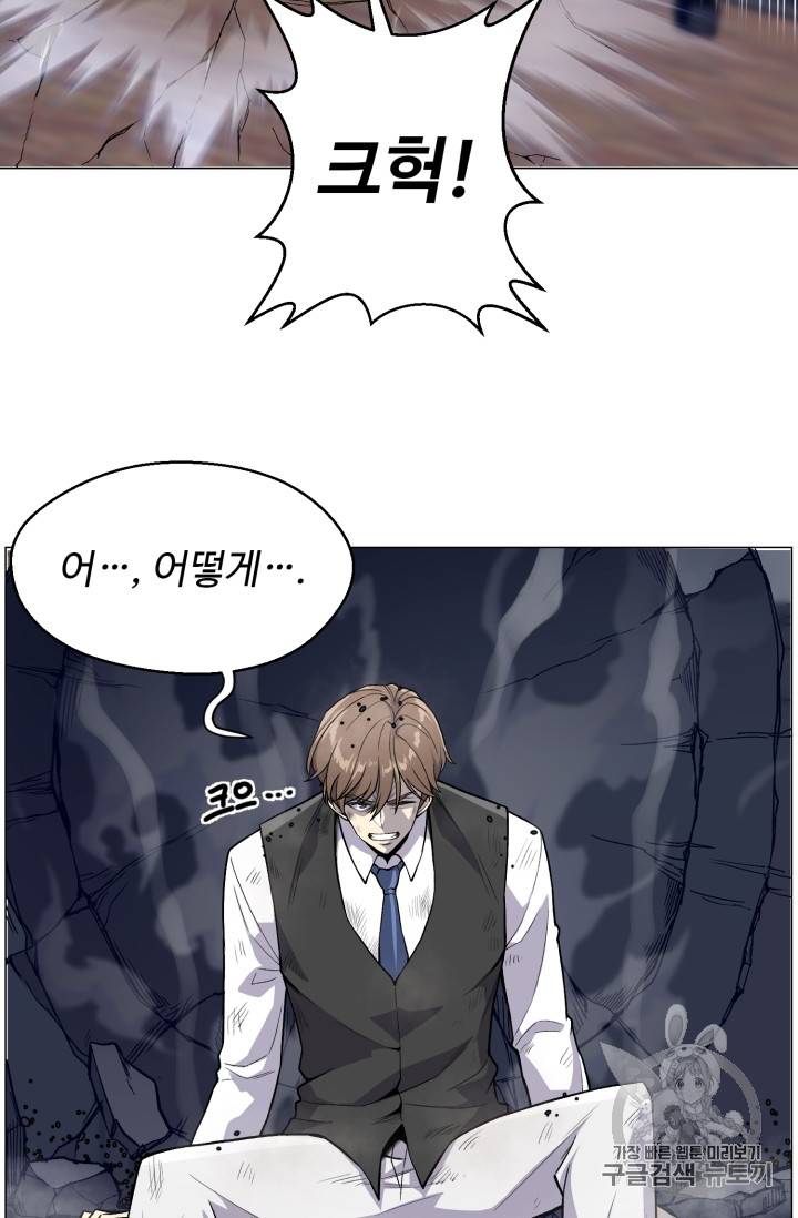 리버스 빌런 39화 4