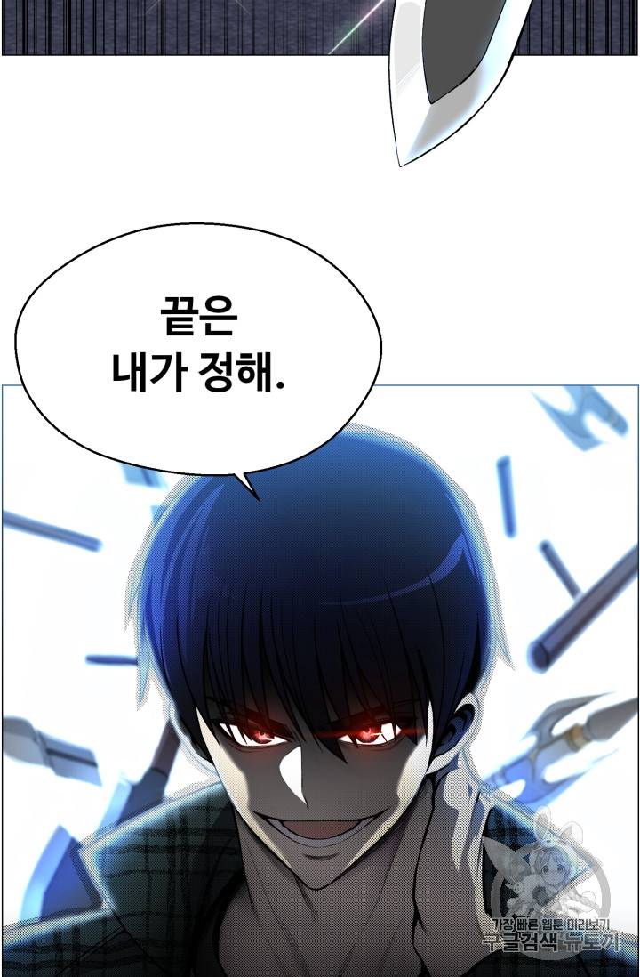 리버스 빌런 39화 16