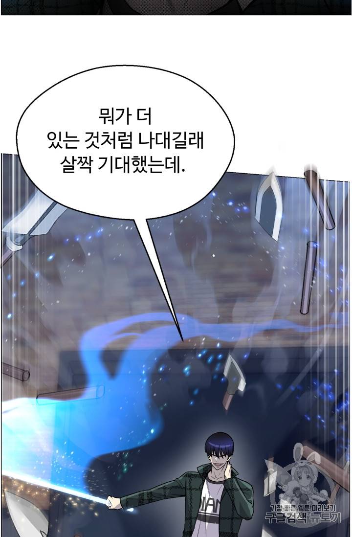 리버스 빌런 39화 17