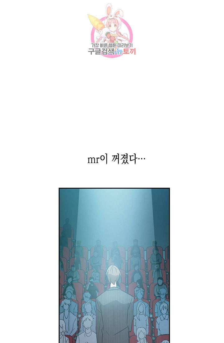 우리 삼촌은 월드스타 22화 1