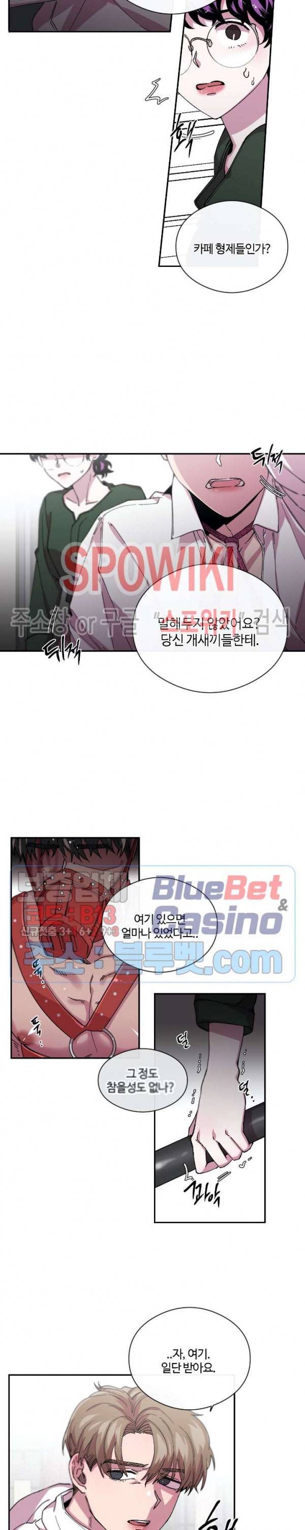 S플라워 68화 3