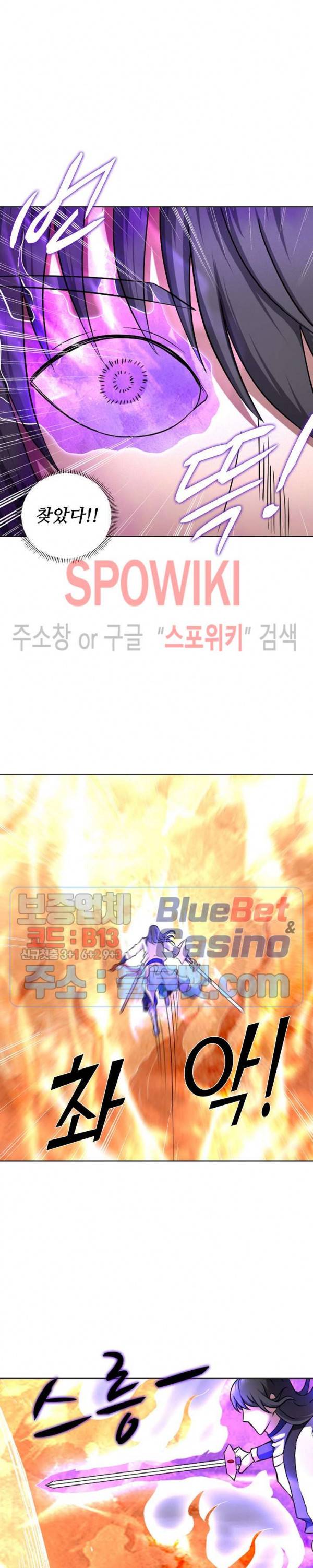 절세무신 68화 6