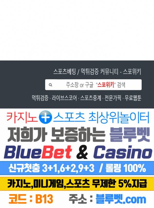절세무신 68화 22