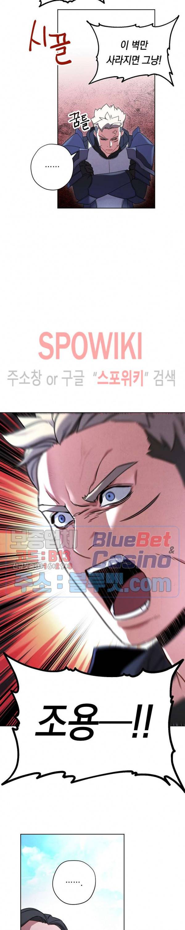 더 라이브 23화 5