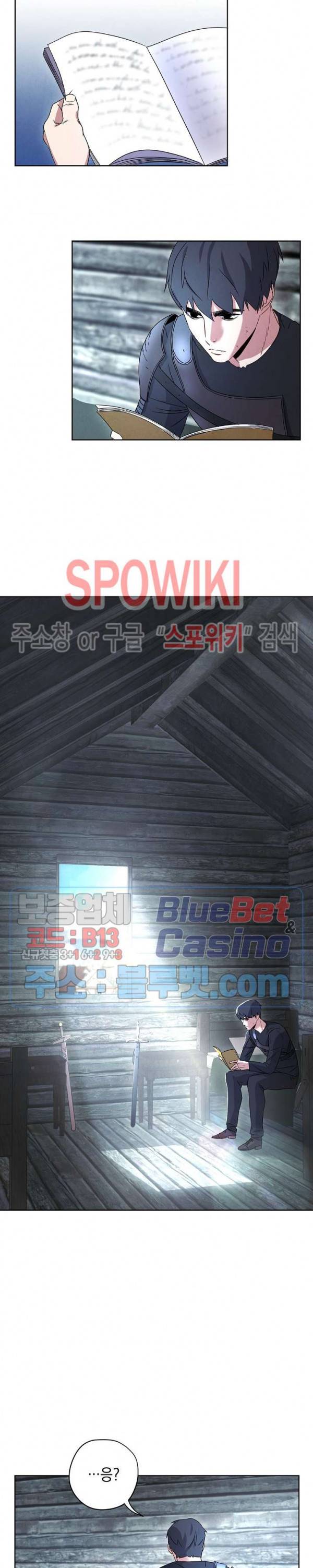 더 라이브 23화 19