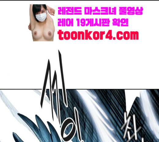 신의 탑 3부 61화 VS 칼라반 2 1