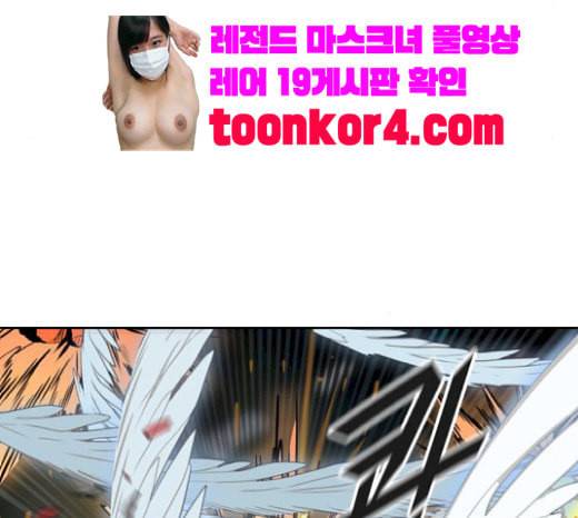 신의 탑 3부 61화 VS 칼라반 2 13