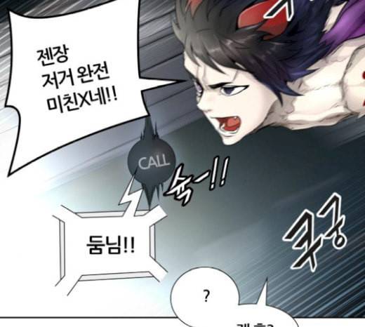 신의 탑 3부 61화 VS 칼라반 2 19
