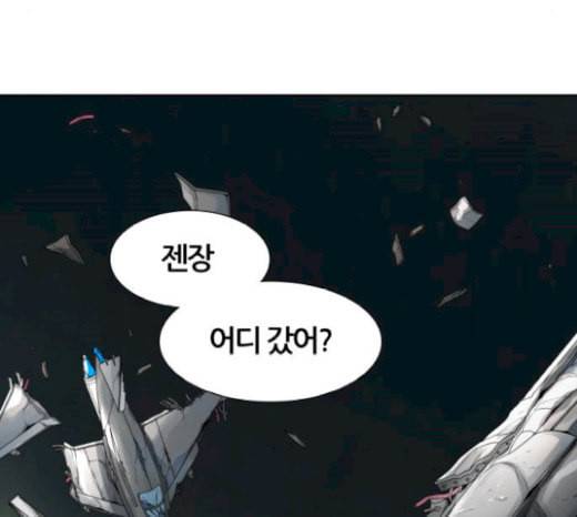 신의 탑 3부 61화 VS 칼라반 2 27