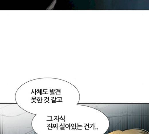 신의 탑 3부 61화 VS 칼라반 2 29