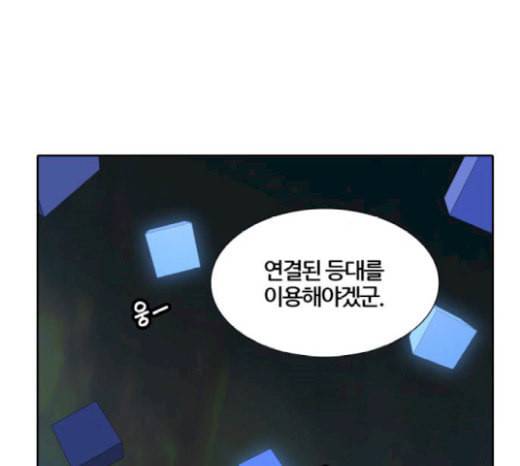 신의 탑 3부 61화 VS 칼라반 2 31