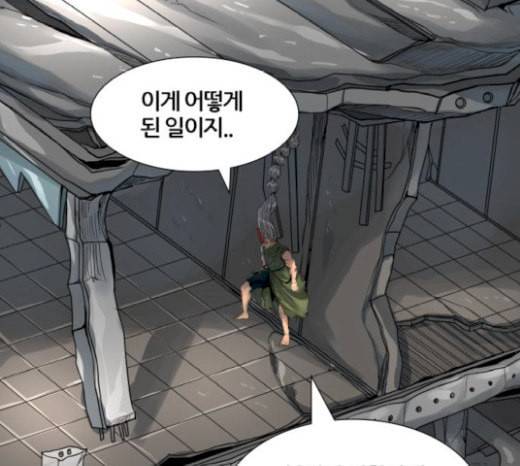 신의 탑 3부 61화 VS 칼라반 2 33