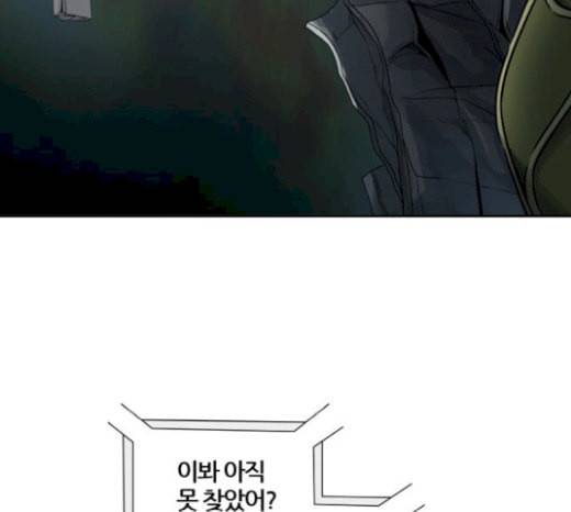 신의 탑 3부 61화 VS 칼라반 2 41