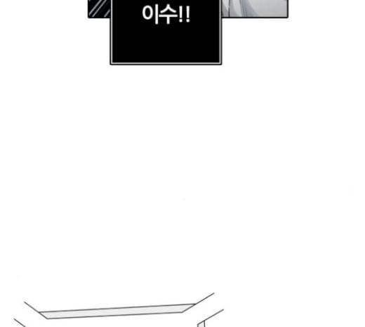 신의 탑 3부 61화 VS 칼라반 2 45