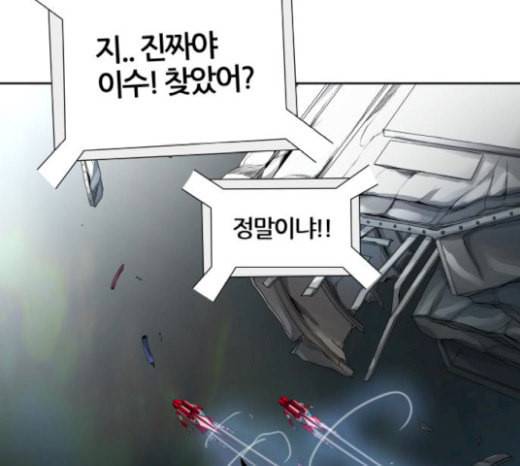신의 탑 3부 61화 VS 칼라반 2 46