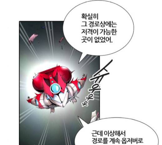 신의 탑 3부 61화 VS 칼라반 2 48