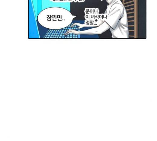 신의 탑 3부 61화 VS 칼라반 2 54